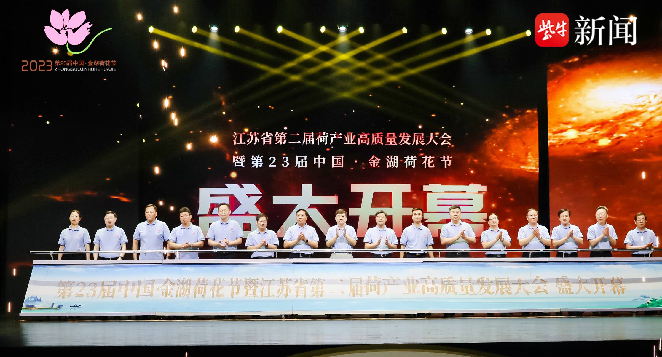 国机仪器仪表集团揭牌：开启仪器仪表产业新征程