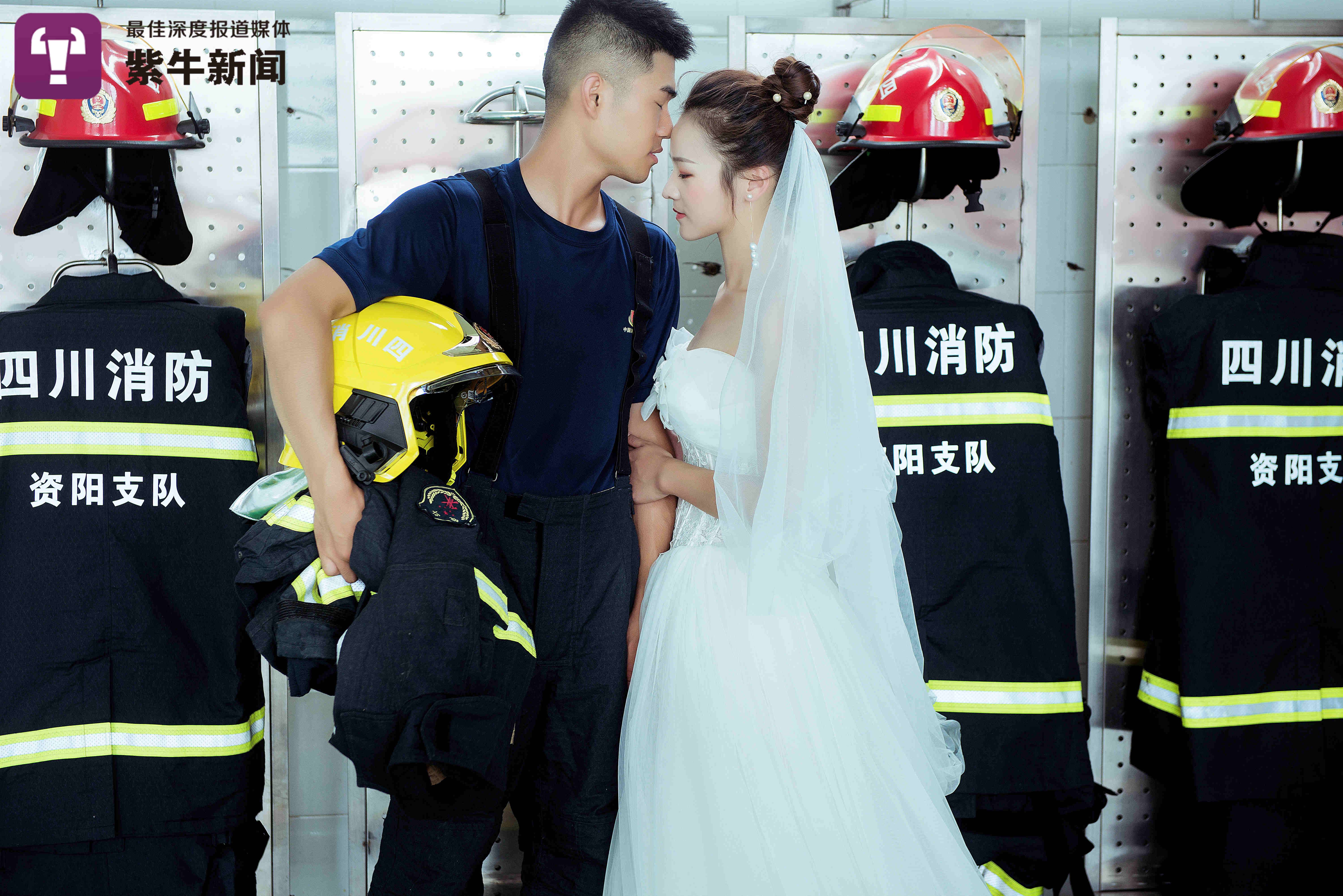 【紫牛头条】相隔1400公里恋爱5年,女孩考进消防队和新婚丈夫成战友