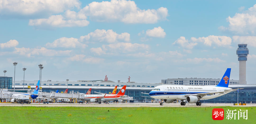 3月31日起，南京禄口国际机场正式执行夏季航班计划