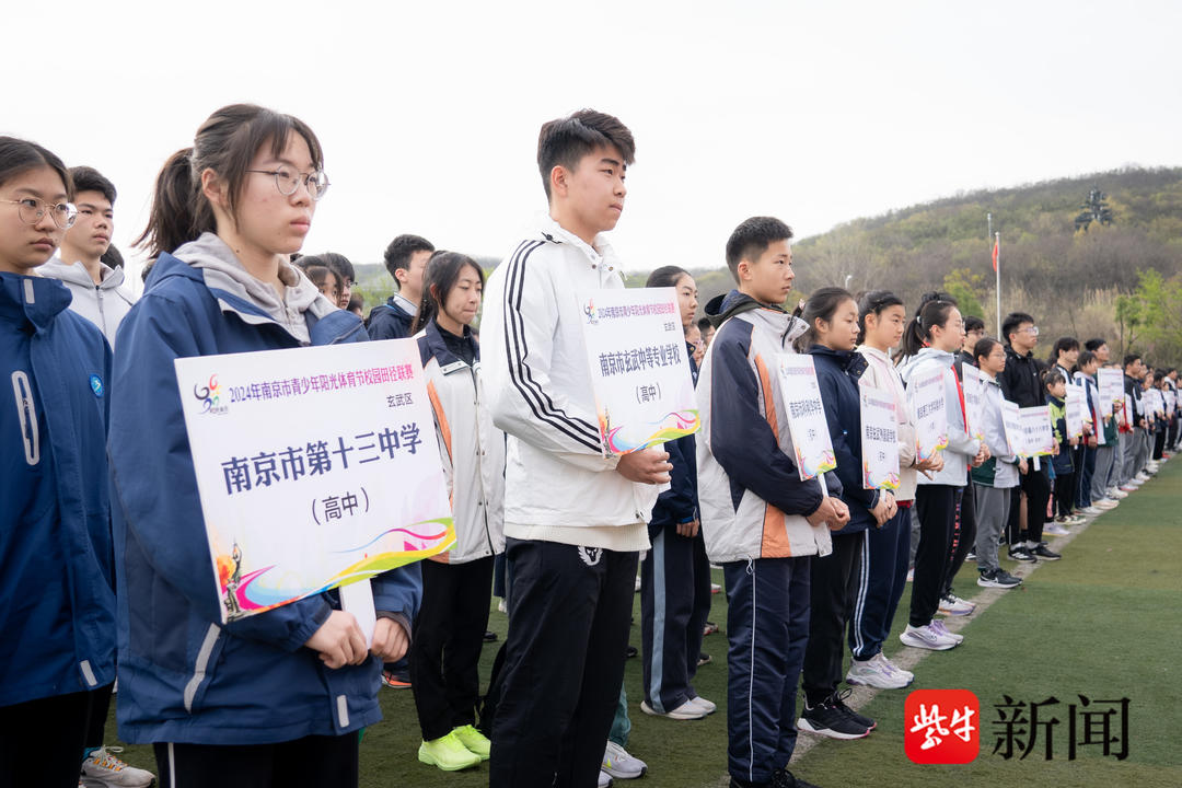 青春在拼搏中闪光！南京市校园田径联赛开赛