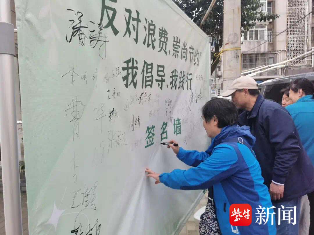 扬州开展“反对浪费 崇尚节约”文明行动巡回宣传