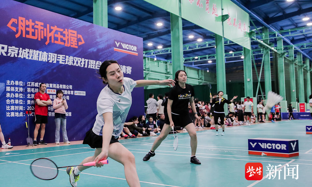 2024京城媒体羽毛球赛成功举办