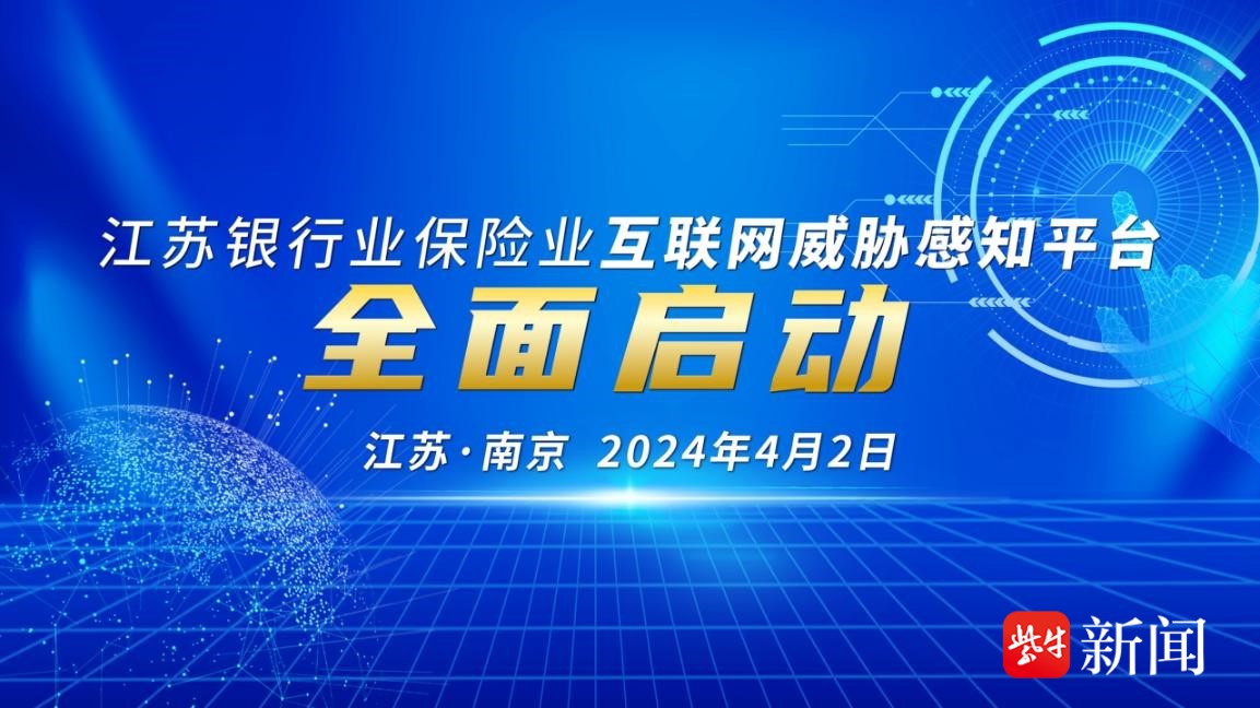 天津富通信息科技股份有限公司 关于控股股东部分股份被司法拍卖的进展公告