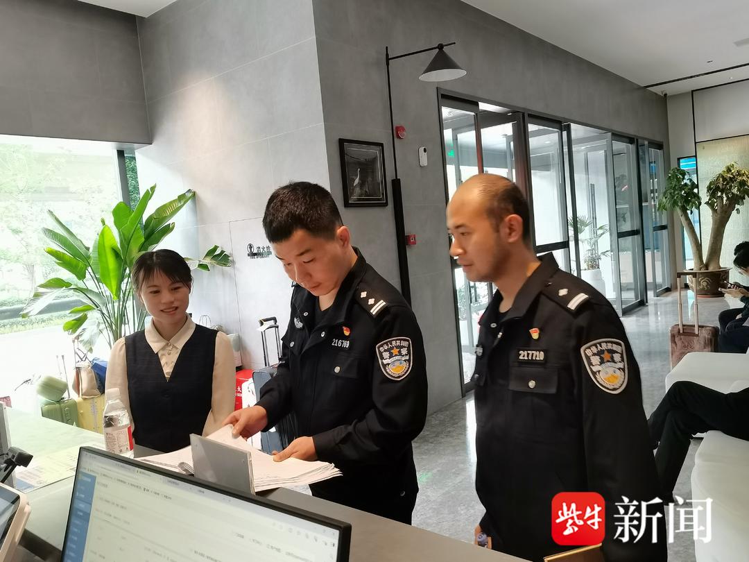 优化旅馆业服务，南京警方开展上门培训活动