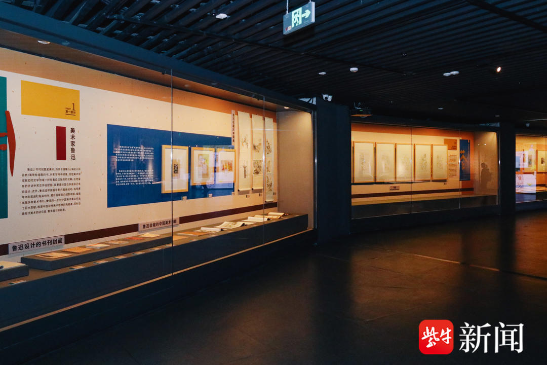 “鲁迅的艺术世界”展在盐城市博物馆开幕 该展将开放至7月30日