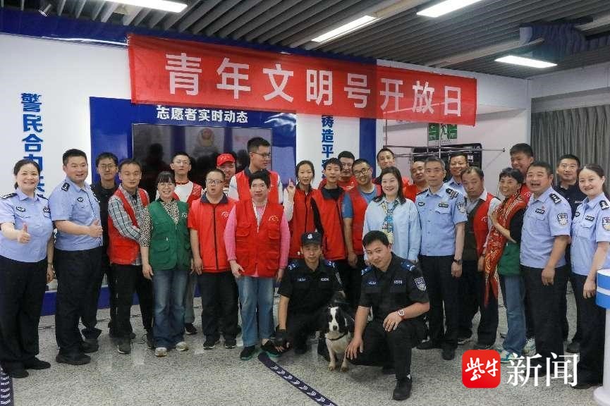 南京地铁警营里迎特殊“天使”：残疾人之家学员体验警营生活