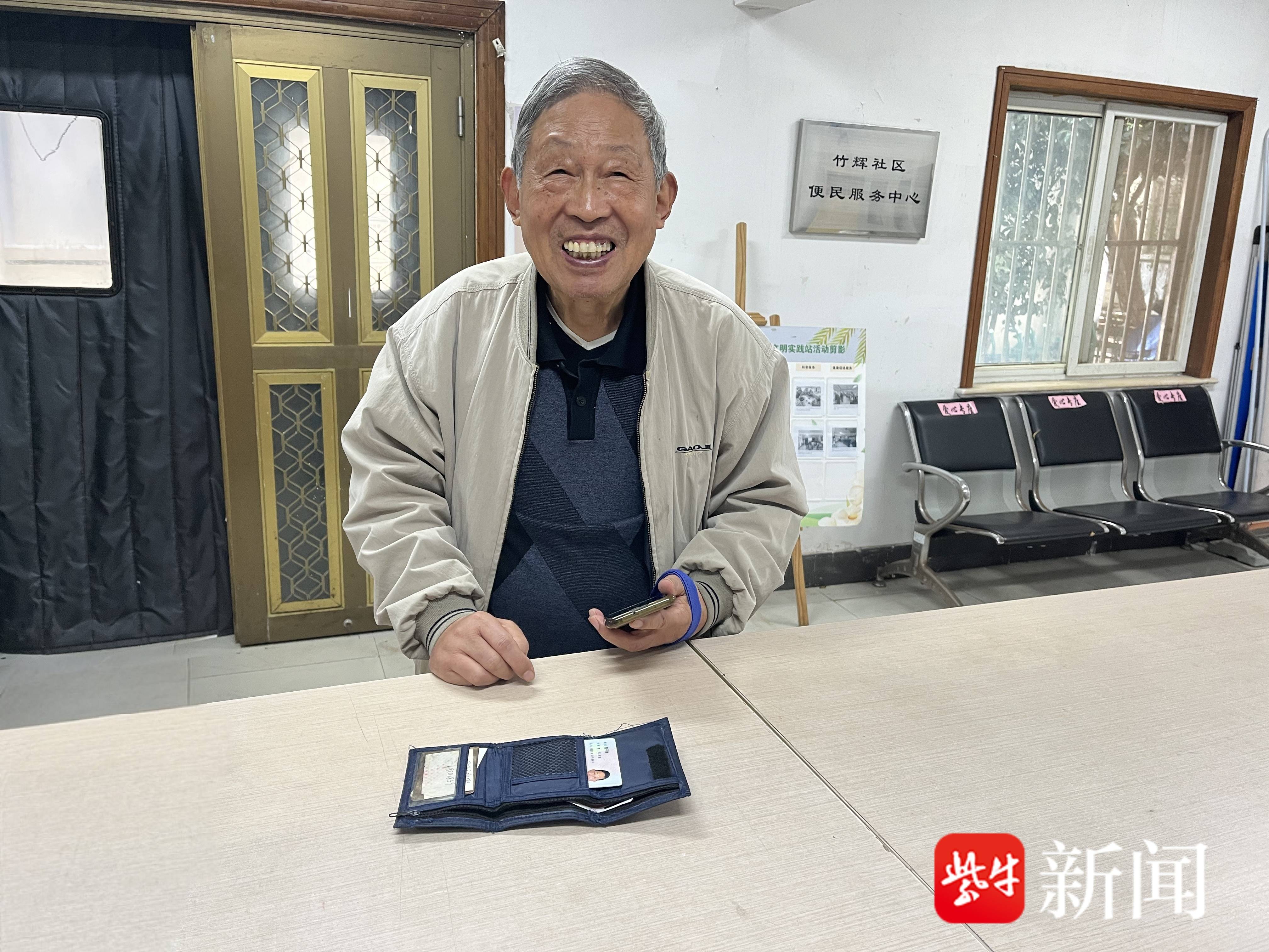 社区+民警”助力“流浪”钱包“回家”