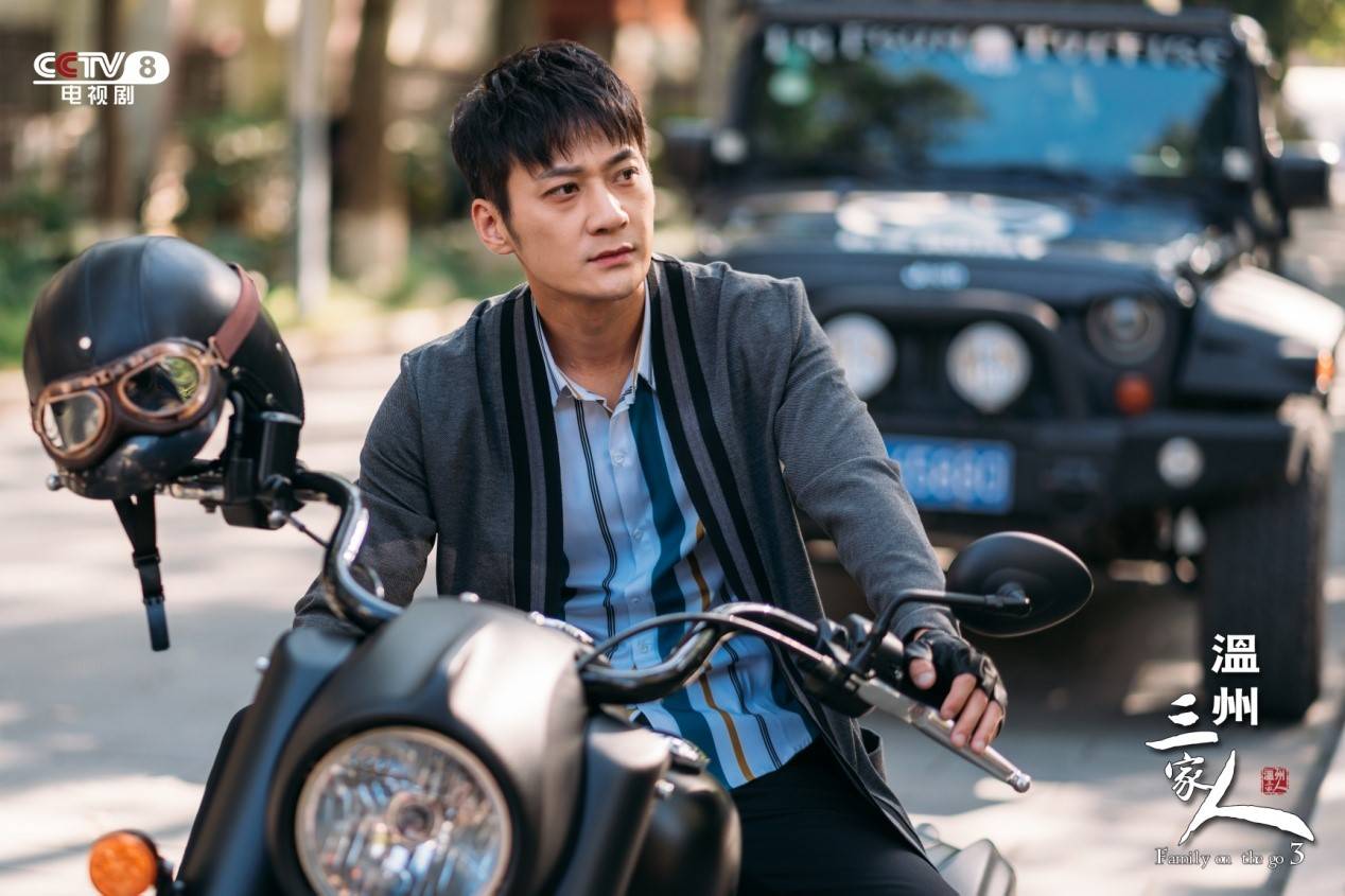 《温州三家人》着重塑造三家人中的年轻人叶子凡,潘小勇,林知夏和曾