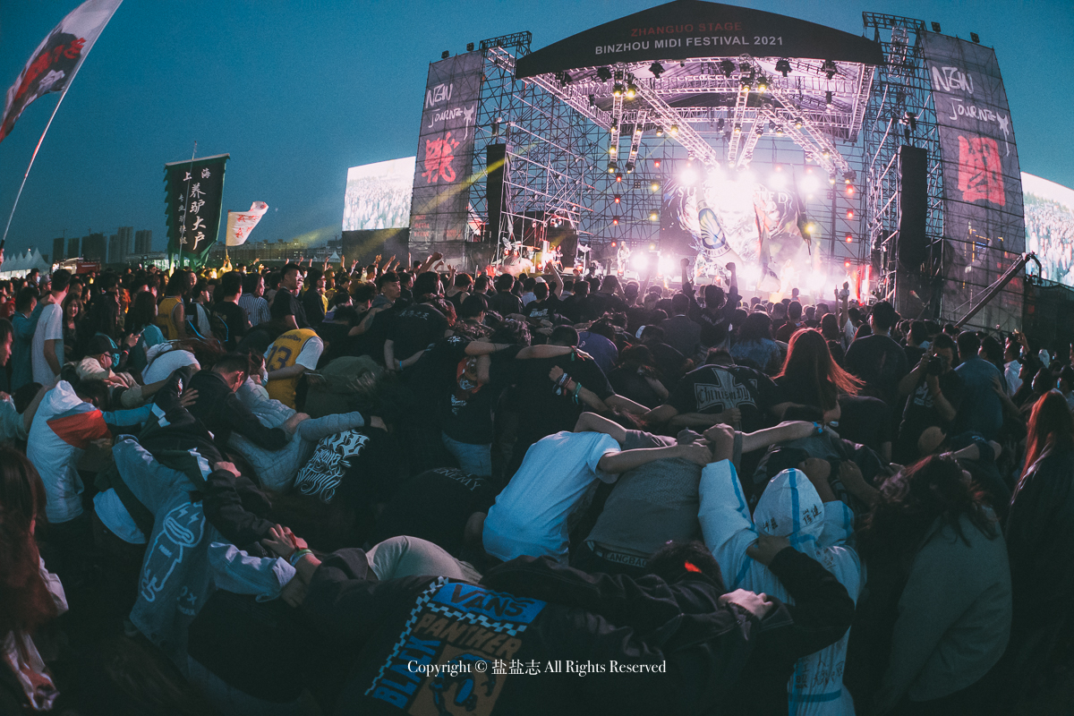 迷笛音乐节滨州阵容图片