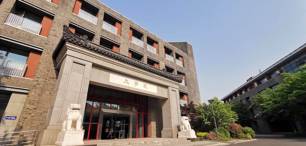 师说 南大文学院院长徐兴无 文学的精神能够伴你走过滚滚红尘 点亮通往精神家园的道路