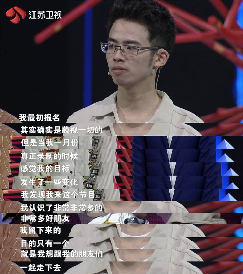 昔日无锡高考状元如今的"大魔王"!《最强大脑》张洗月,王宇轩成功逆袭