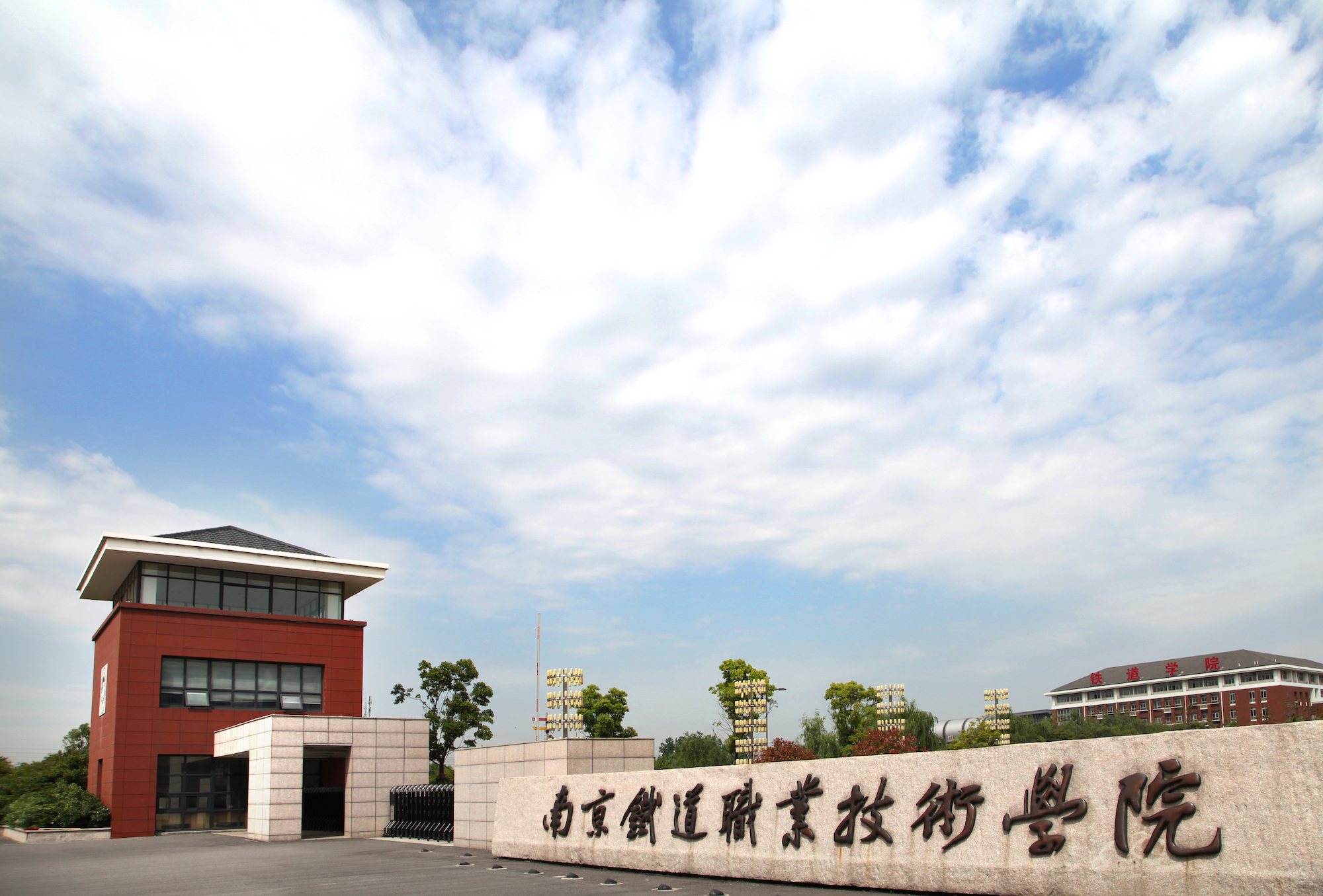 2020上好大学