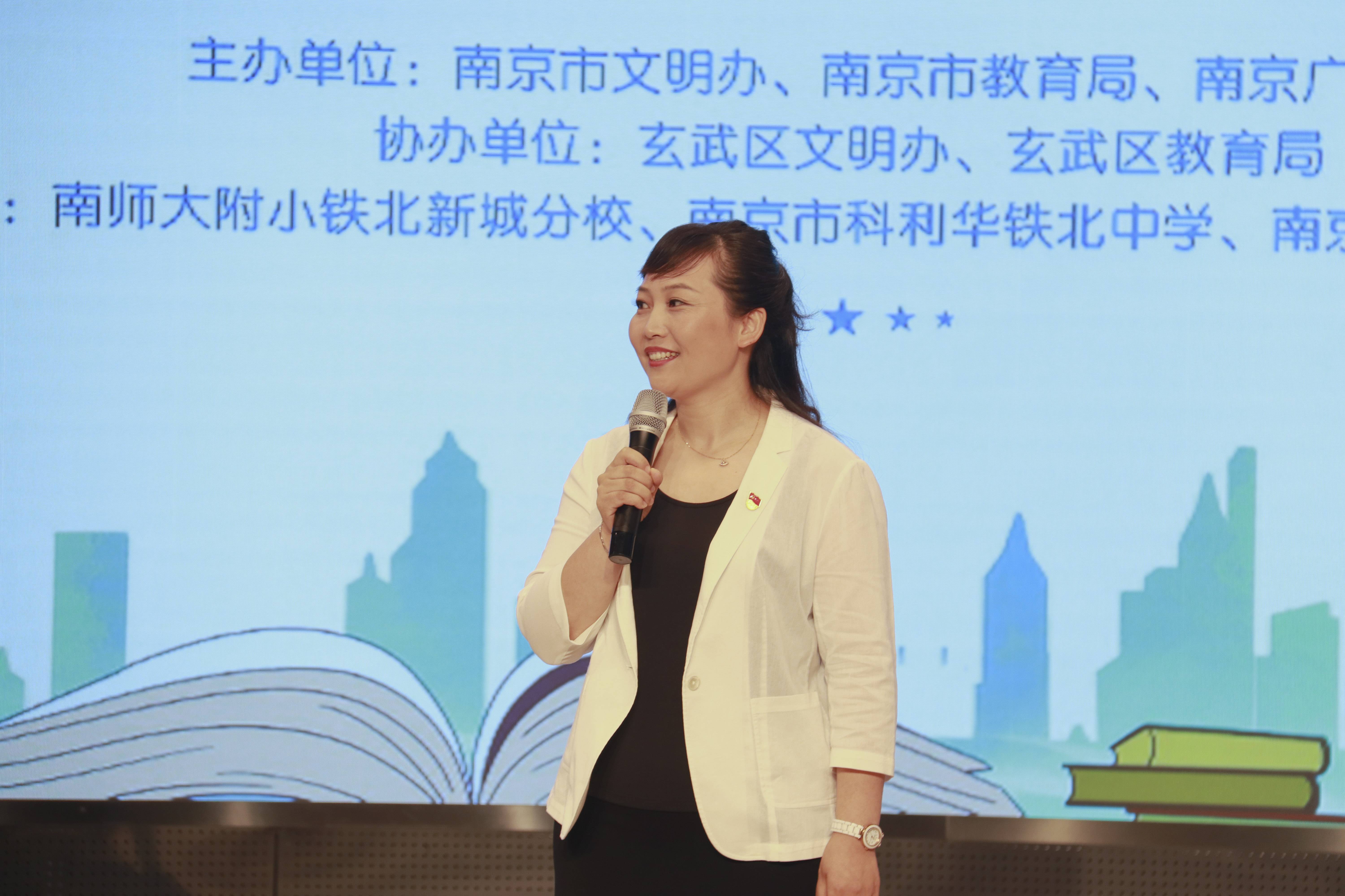 情景演绎抗疫故事,动漫传递节约理念…… 南京市开学第一课生动上演