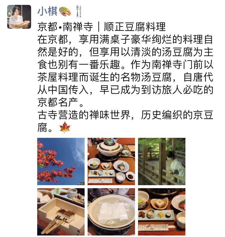 古寺营造的禅味世界历史编织的京豆腐