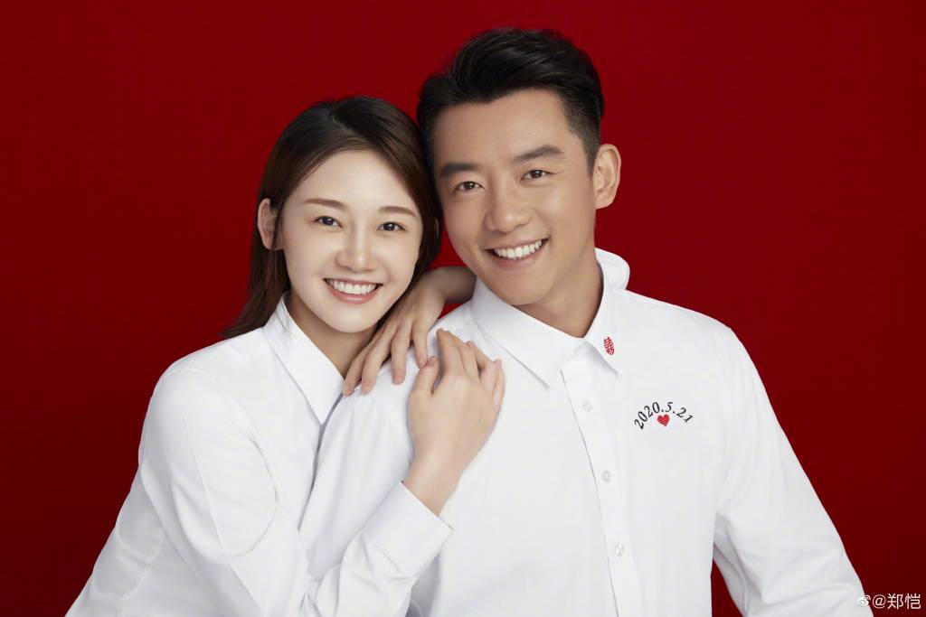 郑恺苗苗甜蜜晒证官宣结婚