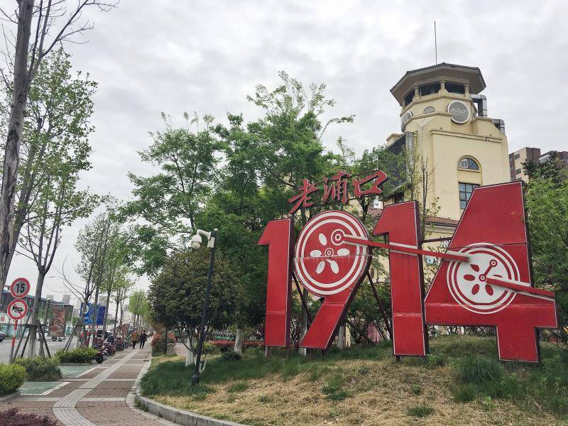 南京沿江街道:妙手绘就镇街发展"清明上河图"