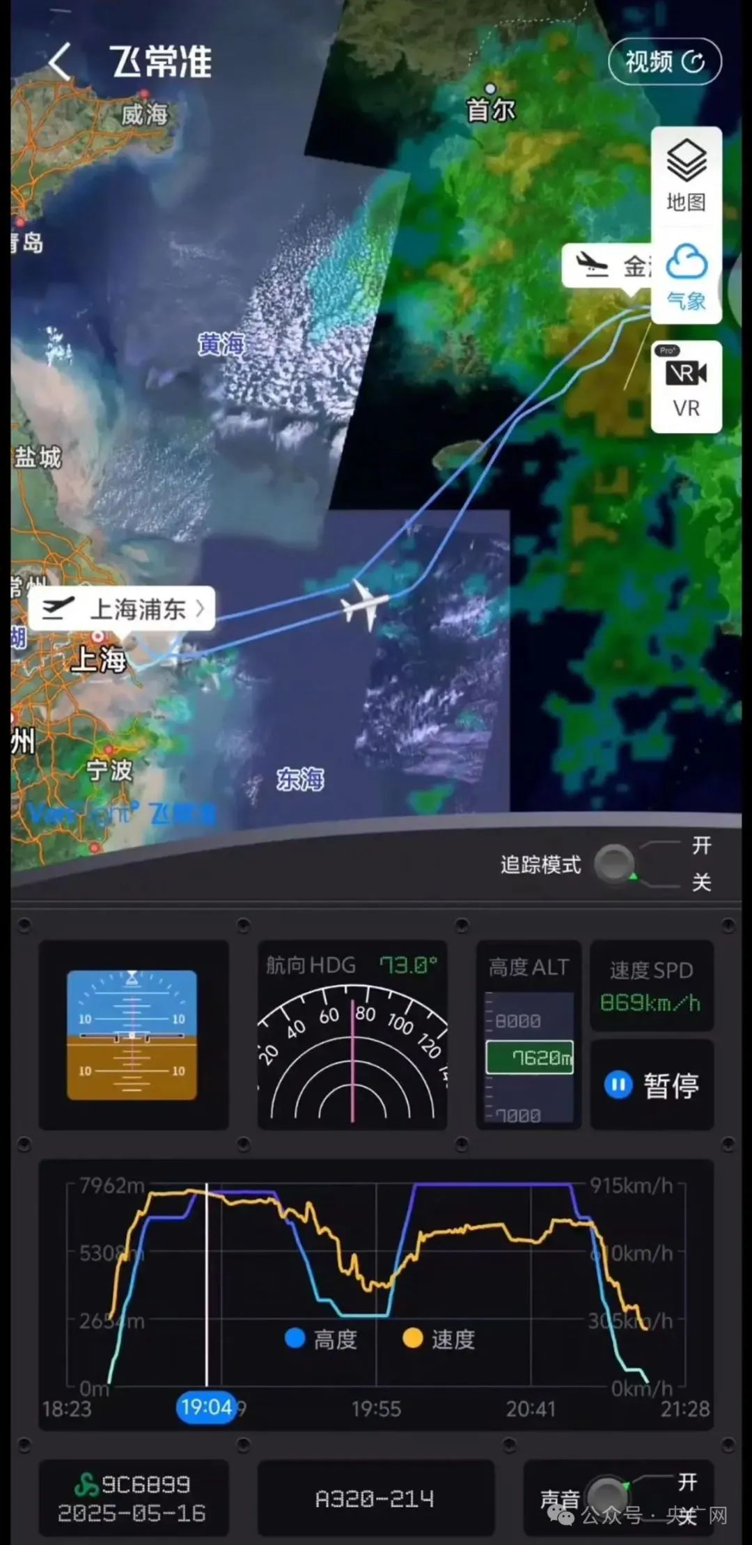 
                        4:3图片