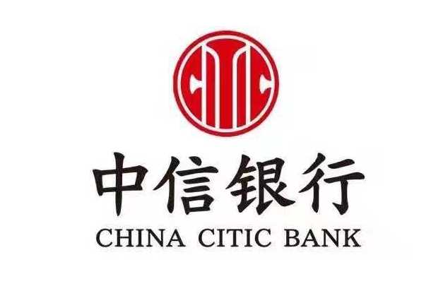 中信银行以全生命周期综合融资服务 助力民企提升科技创新能力