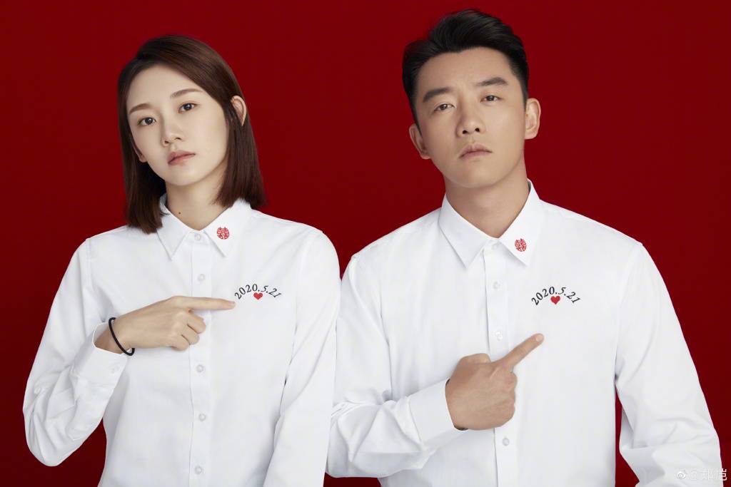 郑恺苗苗甜蜜晒证官宣结婚