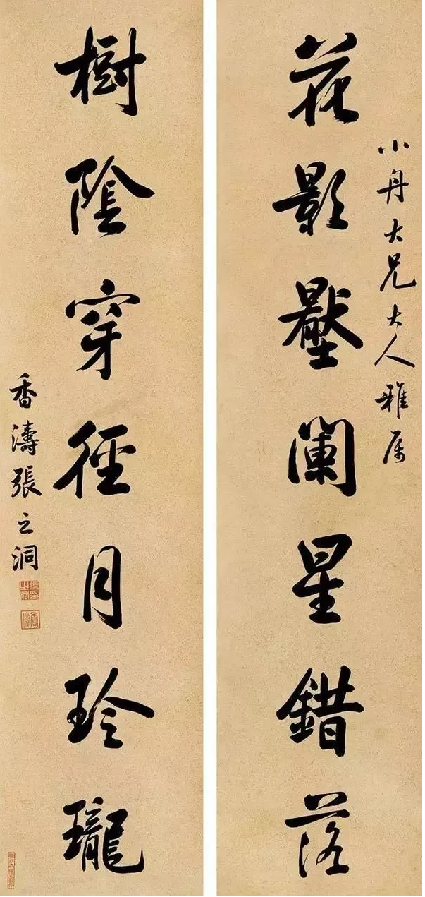 《官场现形记》的作者李伯元,也写有《南皮游金陵鸡鸣寺,现摘录如下