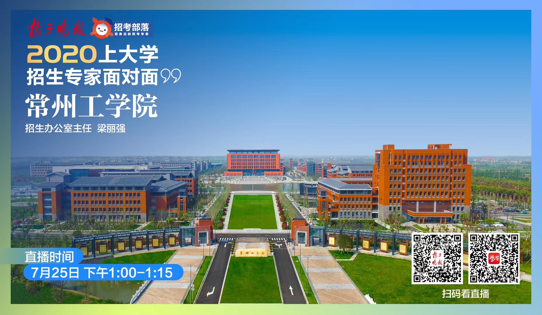 軟件工程專業,招80人(理);與丹麥via大學學院合作舉辦,土木工程專業