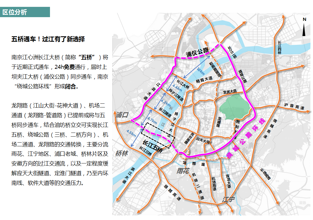 【视频】江心洲长江大桥(长江五桥),浦仪公路开通在即!