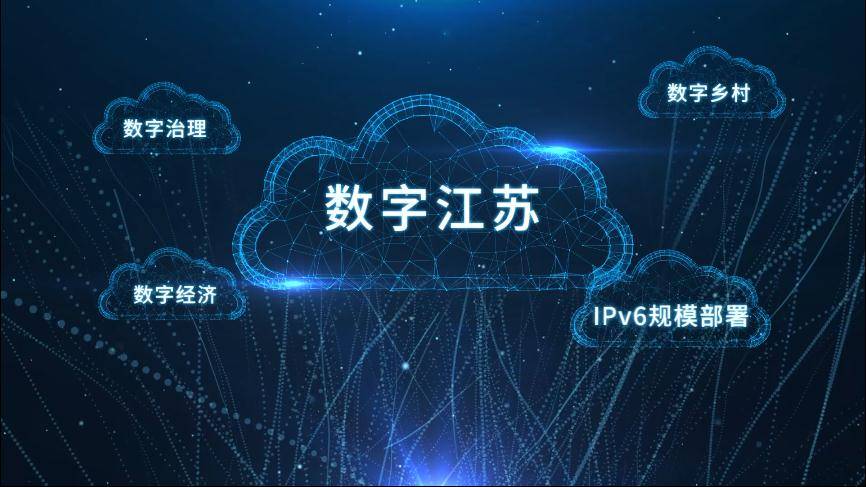 数字政府跑出惠企便民加速度首届数字江苏建设优秀实践成果征集回头看