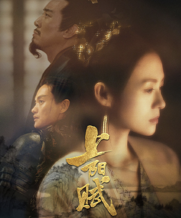 上阳赋》抄袭《十四阙》？原著作者发文否认