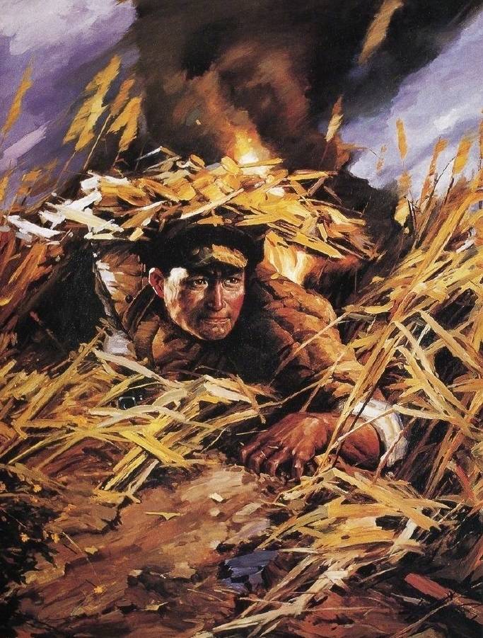 邱少云最后的家书