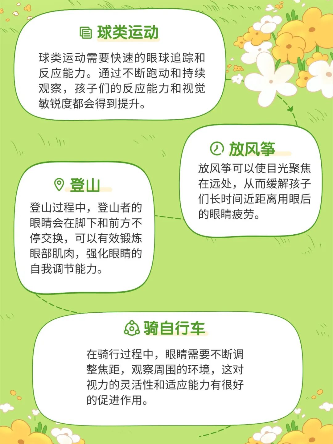 
                        4:3图片