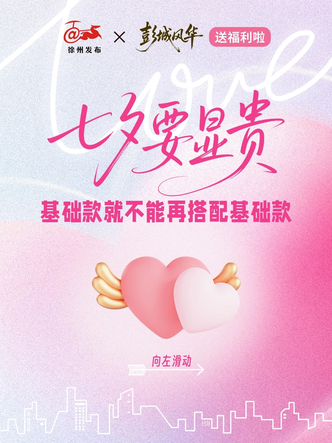 
                        4:3图片