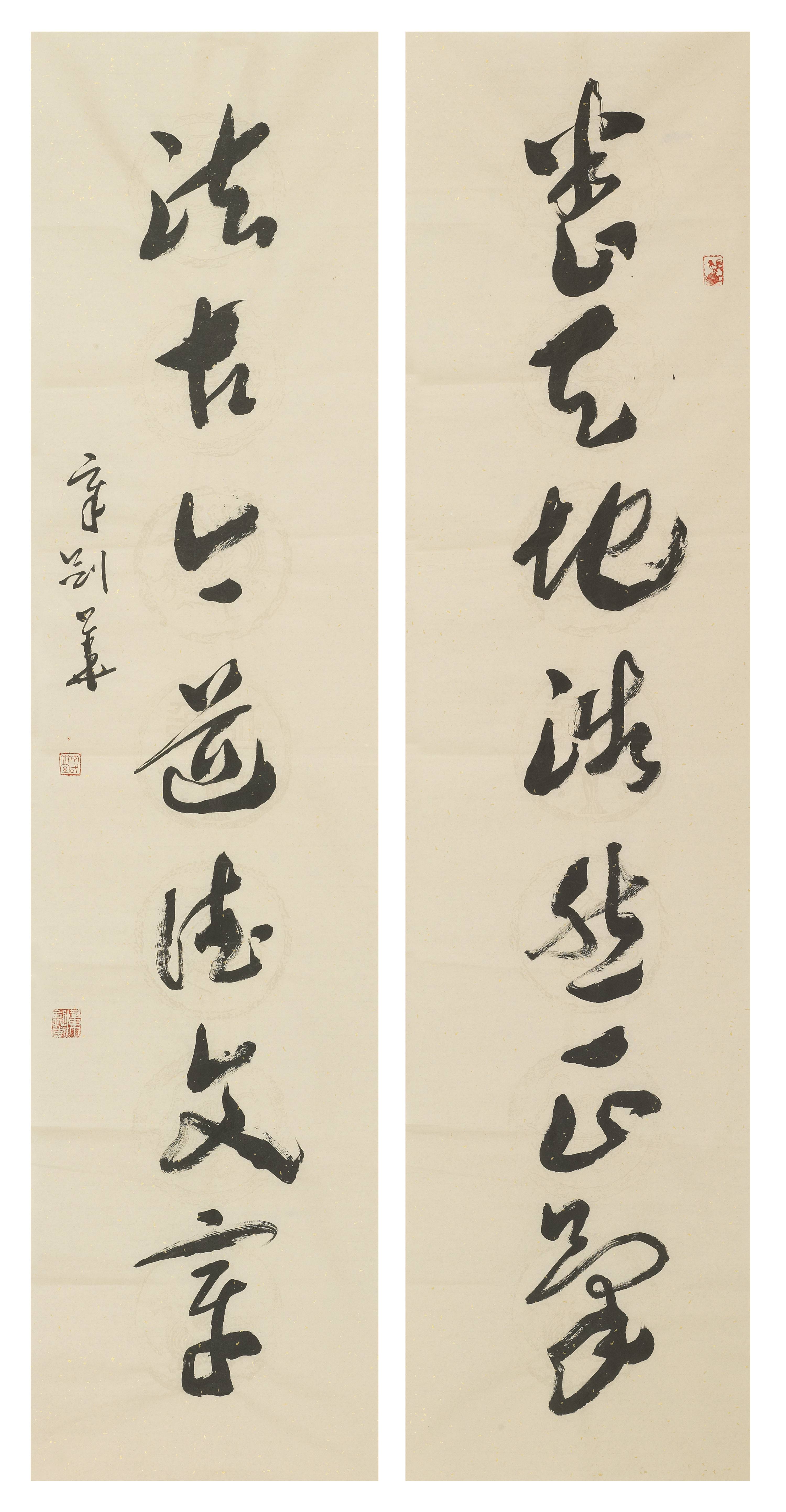 【第六届扬子晚报艺术节】章剑华"站得高潜得深"