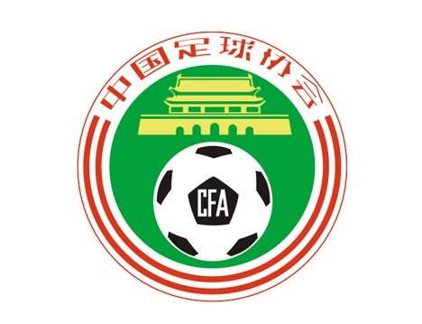 中国足协质询关联俱乐部,北京人和与黑龙江fc首先表态