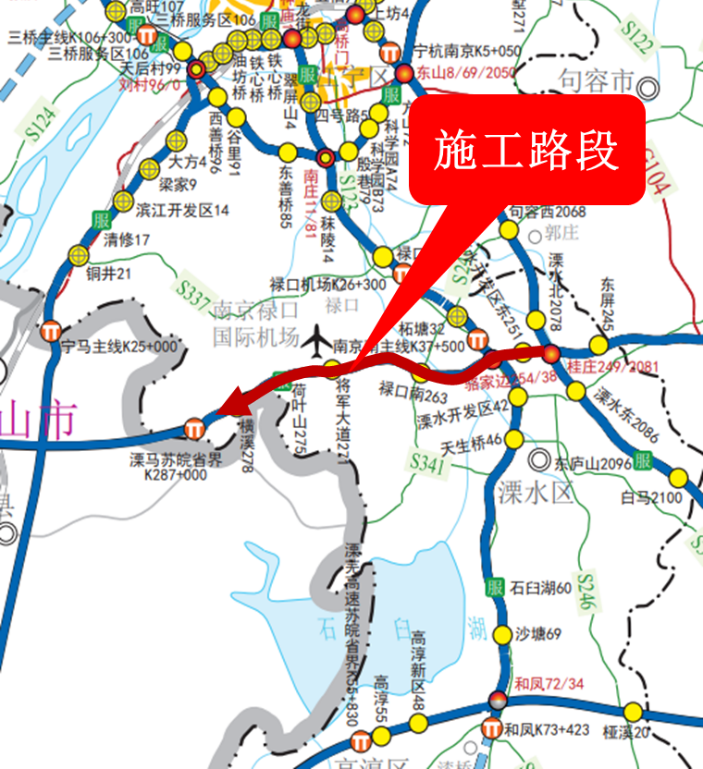 沪武高速溧马段桂庄枢纽至苏皖省界路面养护,9月9日零时起实施交通