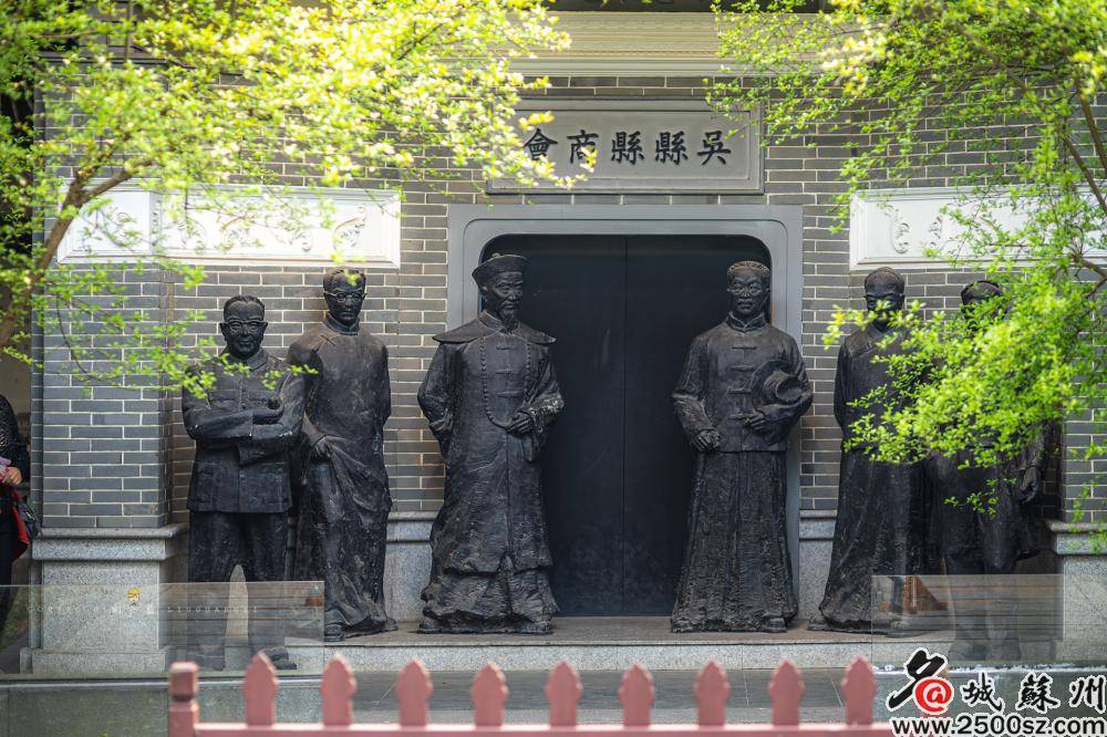 苏州商会博物馆讲述苏州商界的历史