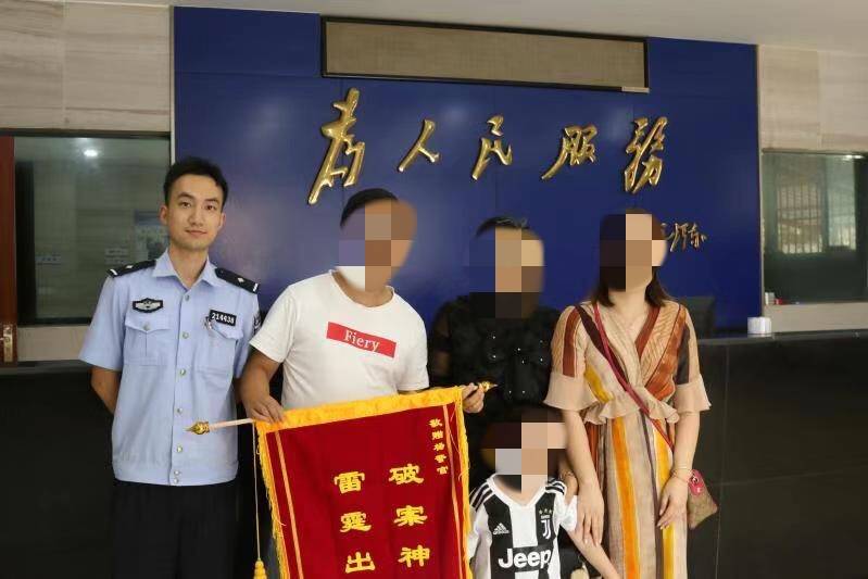 记者 万惠娟)9月23日早晨,南京市民王先生一家来到秦淮分局秦虹派出所