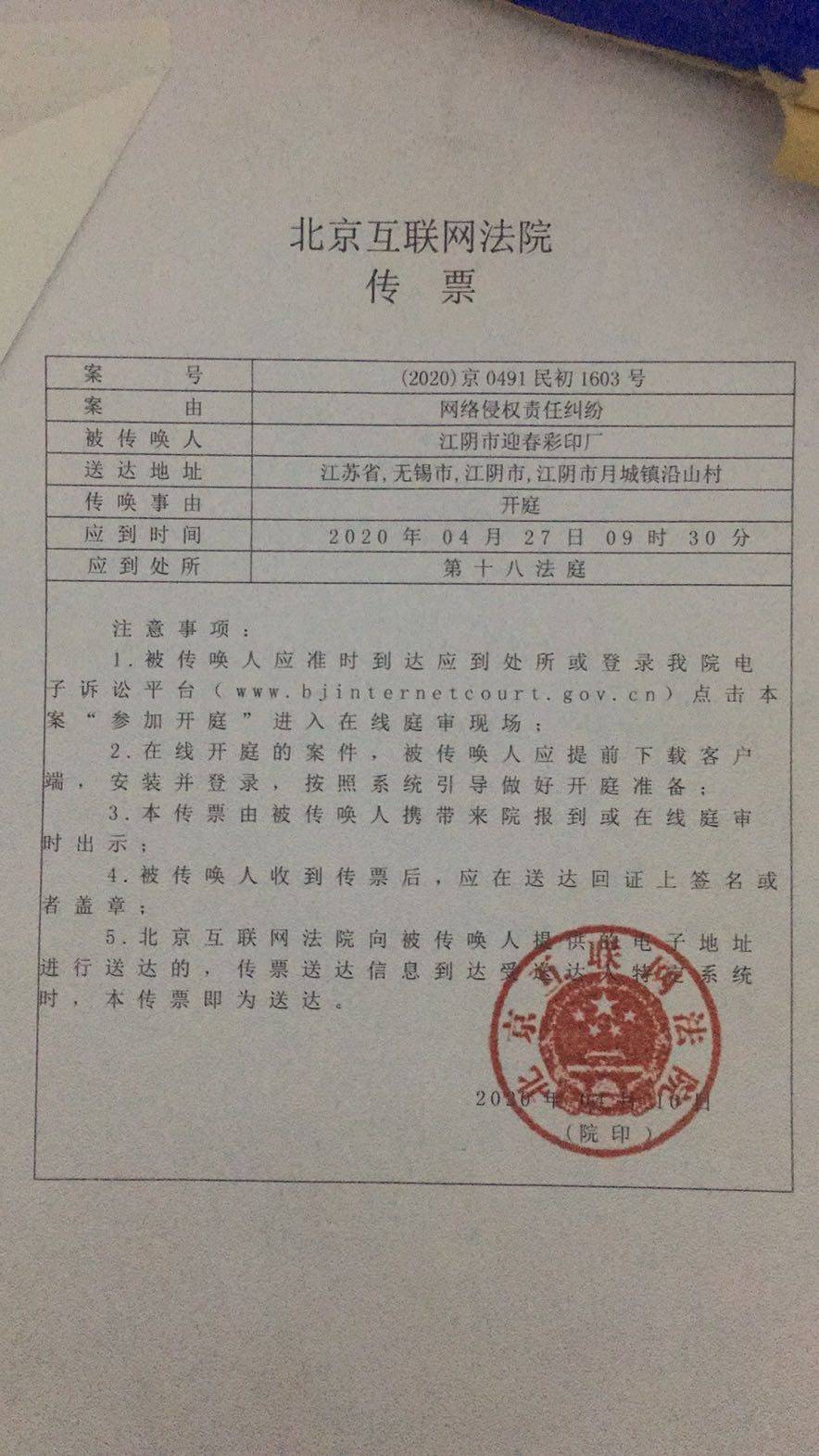 图片