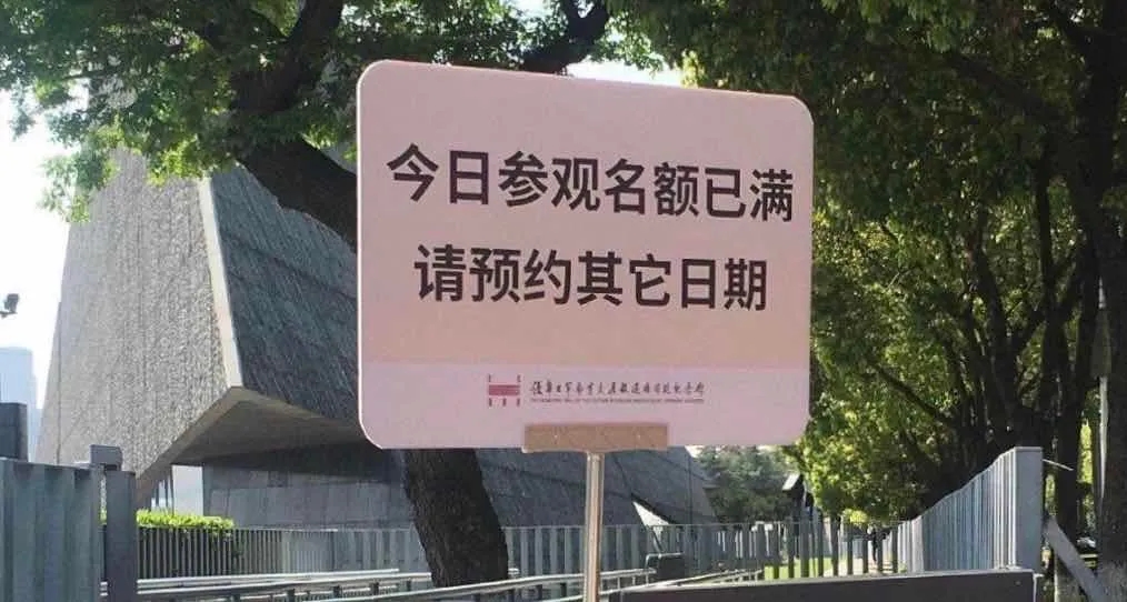 已约满图片