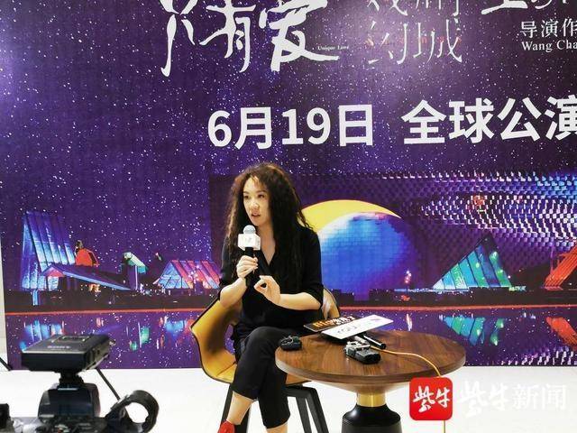 "你也是戏剧幻城的一部分",王潮歌《只有爱》震撼上演