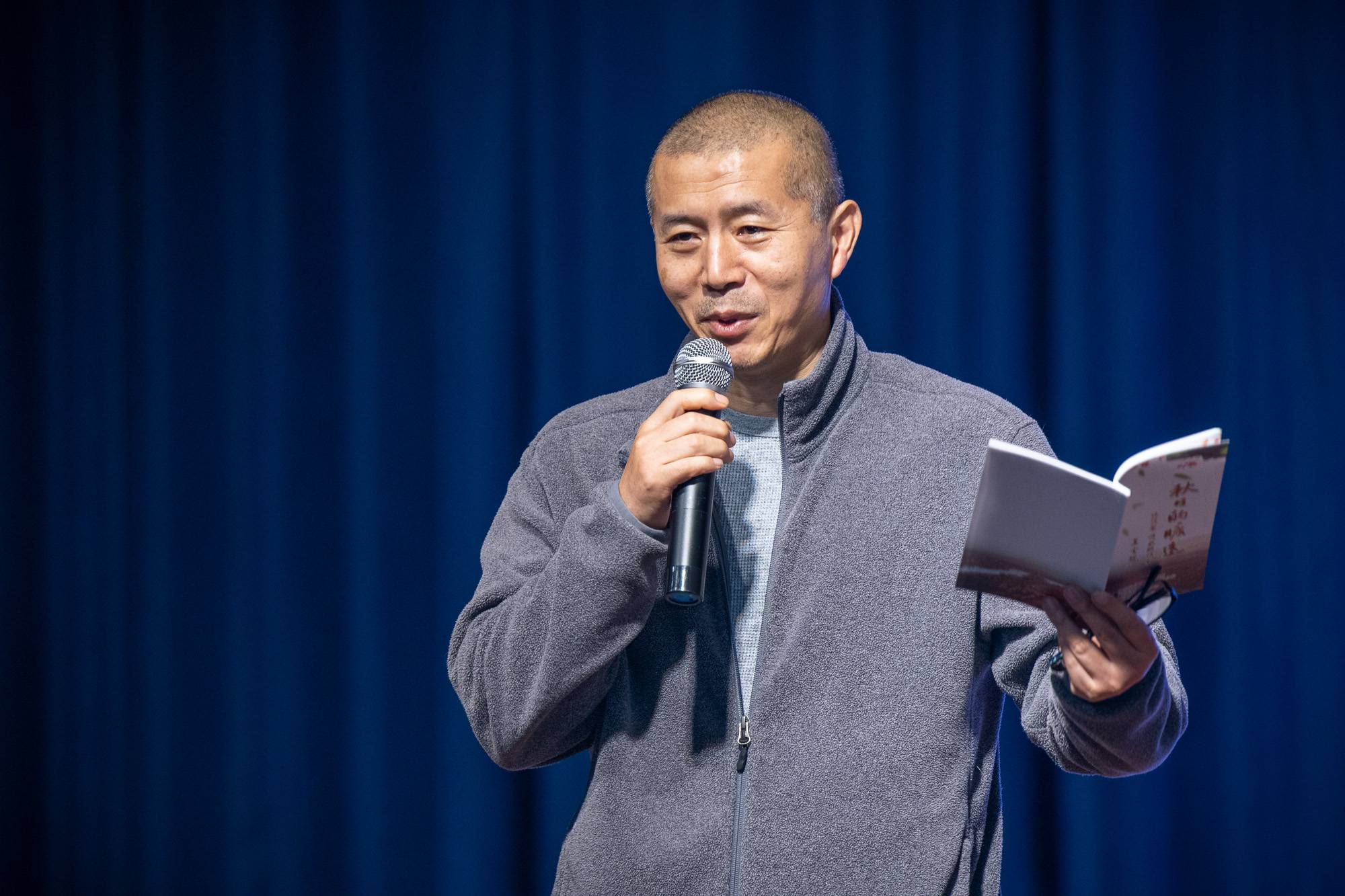 秋日的旷远张清华诗歌朗诵会兴化举行