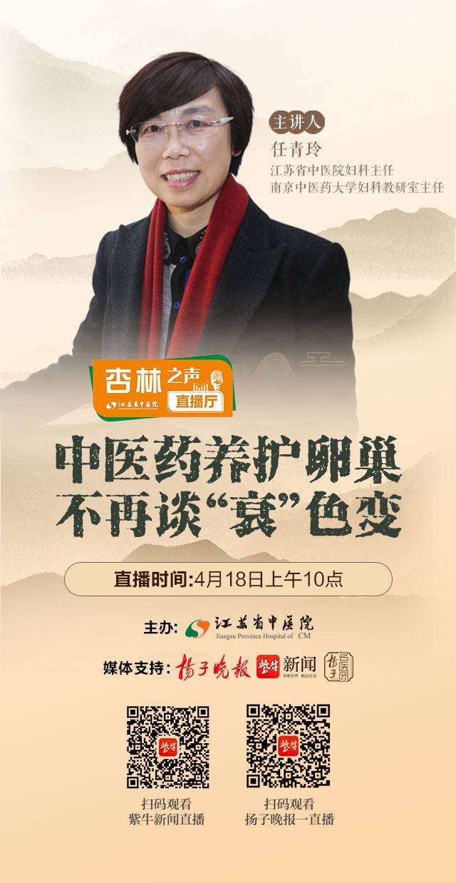 任青玲同时强调,卵巢早衰的现代医学治疗还包括生活方式的调整,雌激素