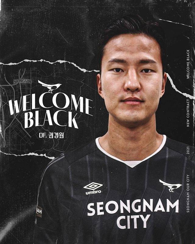 前天海队韩国外援权敬源结束兵役,加盟城南fc