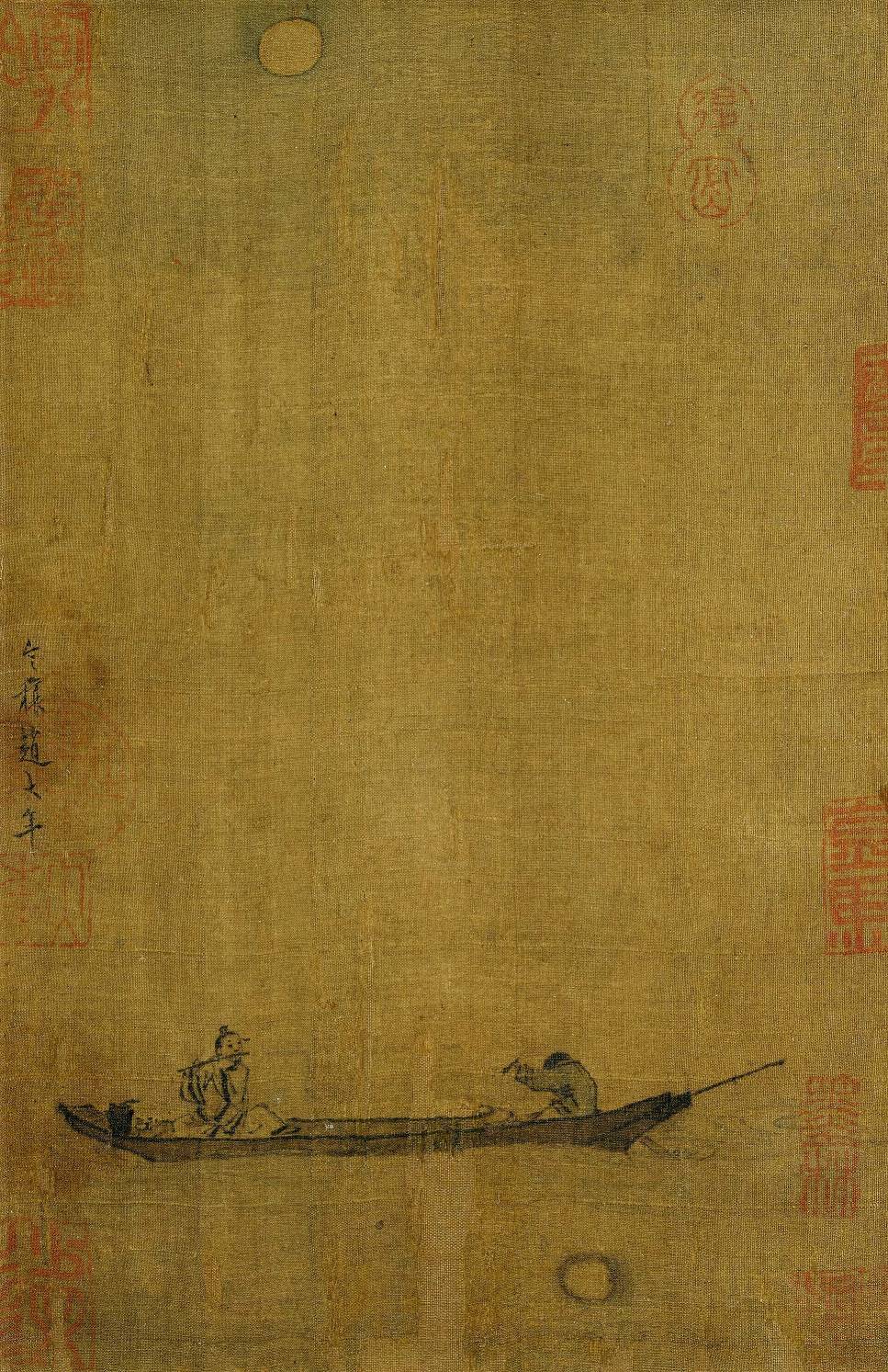 舟月图  宋·赵令穰