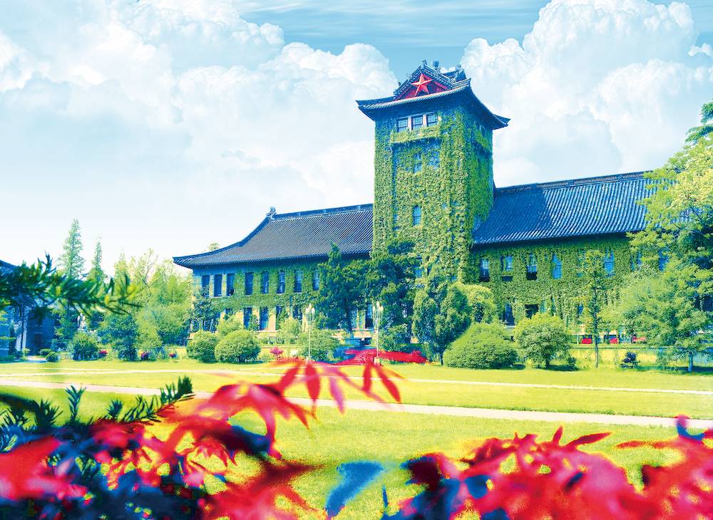 南京大学2020年普通本科招生章程全文如下