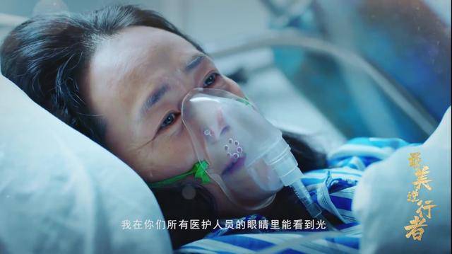 "大连小伙"变身"兔子叔叔",国内首部抗疫题材电视剧17日登央视