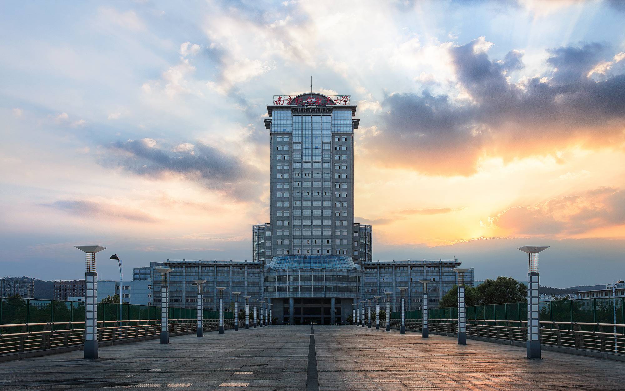 《未来已来》发布!南京航空航天大学为你加油!