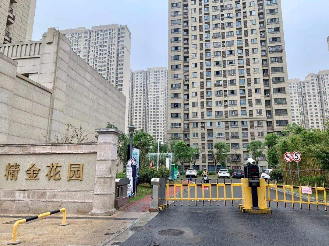 南京首家批量分散式存房项目在建邺开业ccb建融家园精金花园迎来首批