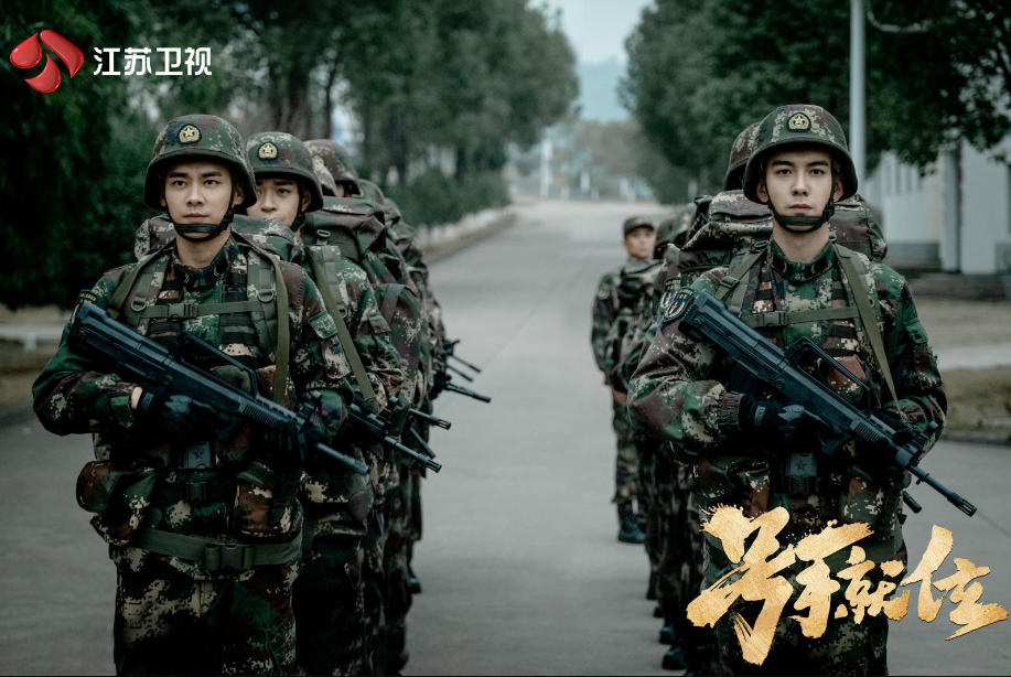 作为一部主旋律的军事题材电视剧,《号手就位》邀请了李易峰,陈星旭等