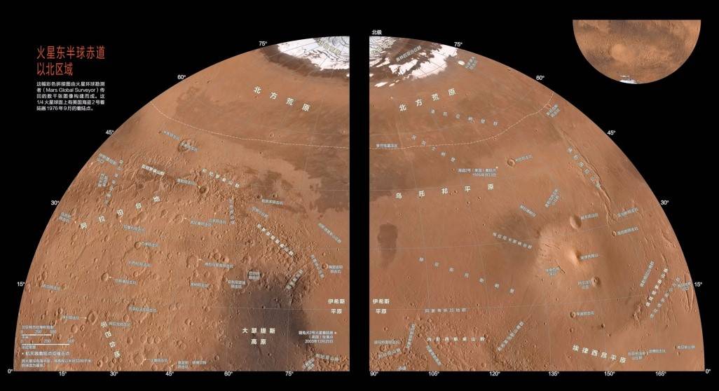 紫牛荐书|解码火星:我们在红色星球上的未来