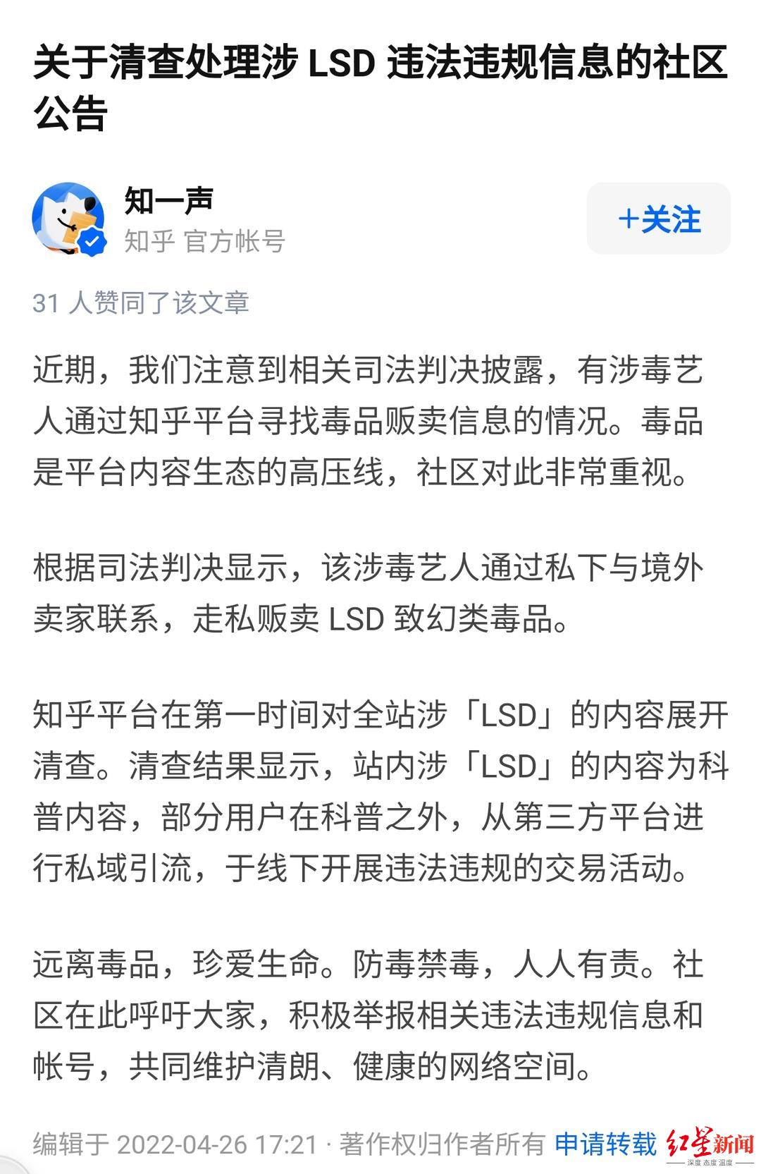 说暗语、用比特币，日趋隐蔽的涉网新型毒品交易如何遏制？